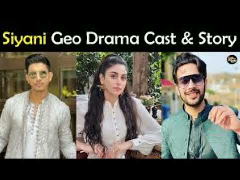 Siyani Mega Ep 61 Eng Sub] - Anmol Baloch - Mohsin Abbas Haider - Saniya Shamshad -  promo