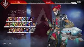 回線悪おがするAPEX Season8　参加型　３times Champions