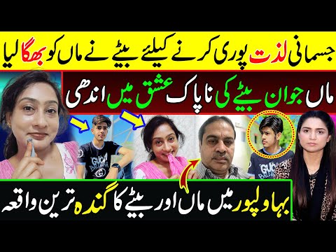 ایسا زندگی میں پہلے کبھی نہیں دیکھا