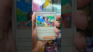 ฉัน(อยาก)จะเปิดการ์ดทุกวัน EP70 - วอยด์บลาสต์ยามเช้า #เปิดการ์ด #PokemonTCG #TCG