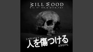 Cover art for Laplace's Angel (Hurt People? Hurt People!)