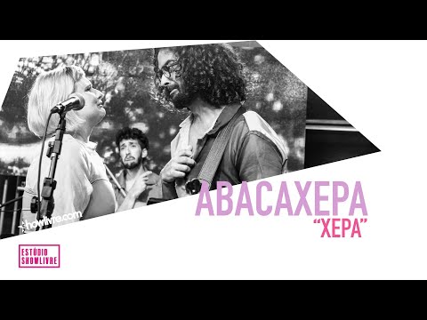 Xepa - Abacaxepa