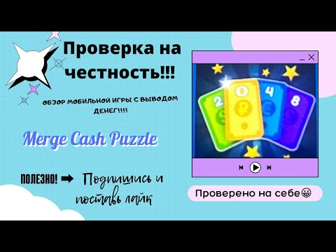 ИГРА ПЛОД ОБЪЕДИНИТЬ ВЗРЫВ НА ДЕНЬГИ КАК ВЫВЕСТИ ДЕНЬГИ