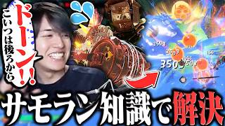 染み付いたバイトの癖！？サモラン仕込みのシャケ処理で全クリまで駆け抜けるLaz【スプラトゥーンレイダース】