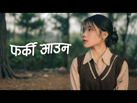 Farki - Aauna | Nepali New Song | Nepali Music 🎵 | Melody Song Lyrics | Nepali Song | FARKI AAUNA 