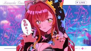 START - 【懐メロ歌枠】告知あり!懐メロ多めに歌っていくよ!【ぶいすぽ / 猫汰つな】