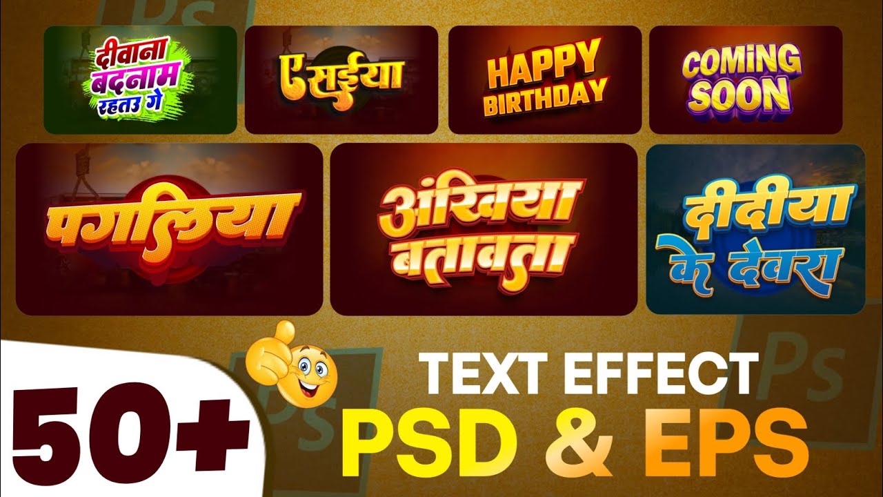 50+ 3D Text Effect Pack | Premium Text PSD Pack | Editable Text Effects #textpsd
