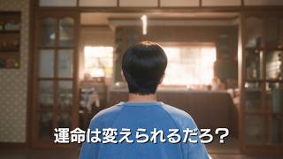 数字が0になると、母さんは死ぬ　映画『あなたが母親の手料理を食べられる回数は、 あとどれくらい残ってますか？』本予告