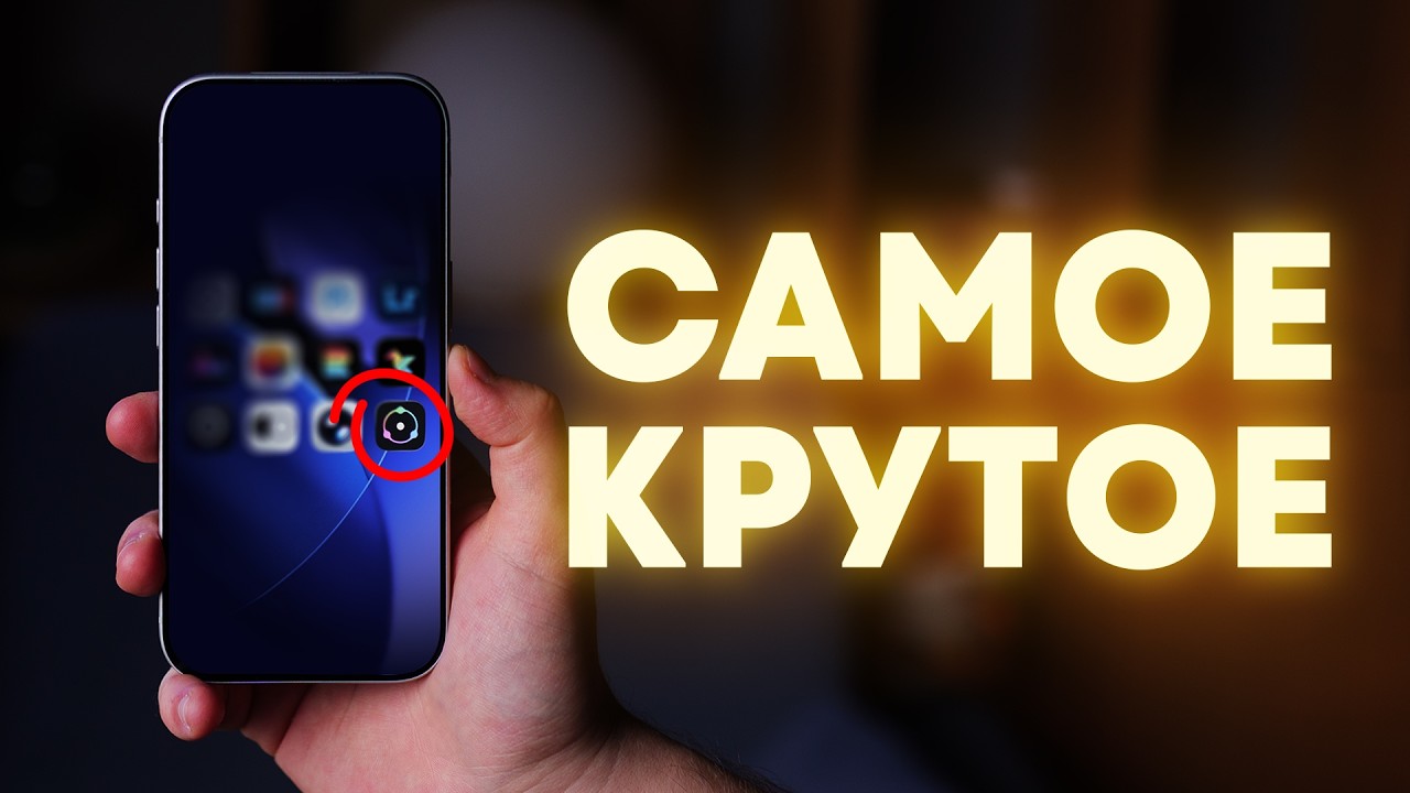 10 лучших приложений для фото на iPhone и iOS!