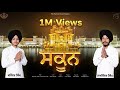 Sukoon Official Audio Raja Gill VS Sidhu Latest Punjabi Songs 2024