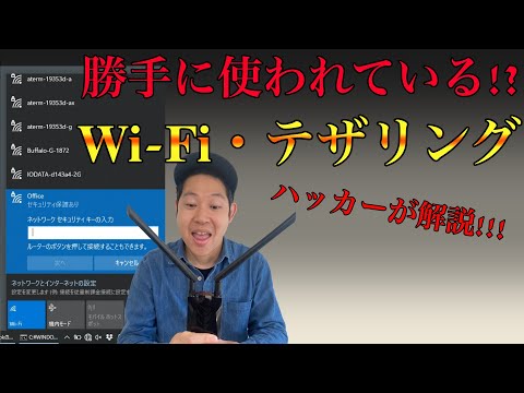 パスワードがハッキング: 漏洩により 30 億を超えるログイン情報が明らかに