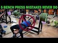 5 BENCH PRESS Mistakes Never Do | How to Grow BIGGER CHEST (Home/Gym)