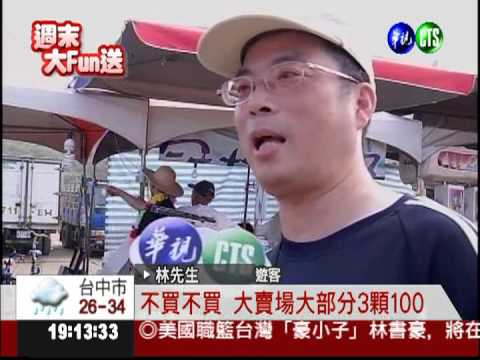 音樂祭買氣狂衝 店家被嫌貴鬆鬆