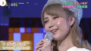 サラ・オレイン出演 Jステーション 2017年12月22日