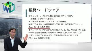 【スペック確認】あなたのPCで動くか確認してみましょう！（Presenter・ChromaCam）