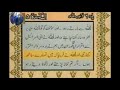 Surah Al Ma'idah With Urdu / Hindi Translation  - Sheikh Abdur Rahman Al-Sudais and Saud Al-Shuraim