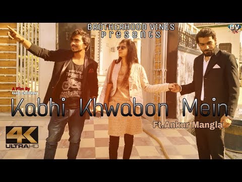 Rahul Chaudhary Kabhi Khwabon Mein (Full Video) Ft. Ankur Mangla | Rahul Chaudhary | Naina Verma | BV