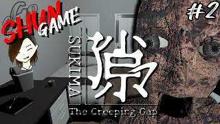 #2【ホラー】隙マ【全ての隙間を閉じていく】