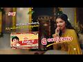 Parle G Ugadi Kannada