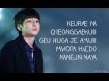 Roy Kim - Blue Frog lyrics [Rom+Eng] 