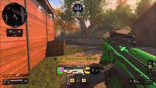 CODBO4 ハンドガンとスペシャリストで気持ちよくなるだけ