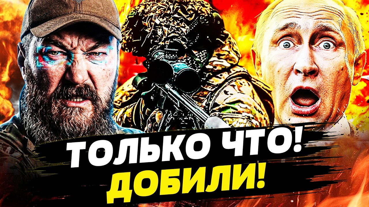 💥ЭТОЙ НОЧЬЮ! МАДЯР УСТРОИЛ АД ДЛЯ РОССИЯН! ДЕСЯТКИ ПОТЕРЬ: ПУТИН СХВАТИЛСЯ З