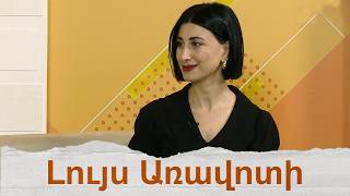 Թանգարանների օրը՝ «Զվարթնոց», «Գլաձորի համալսարան» պատմամշակութային հնավայր-թանգարաններում