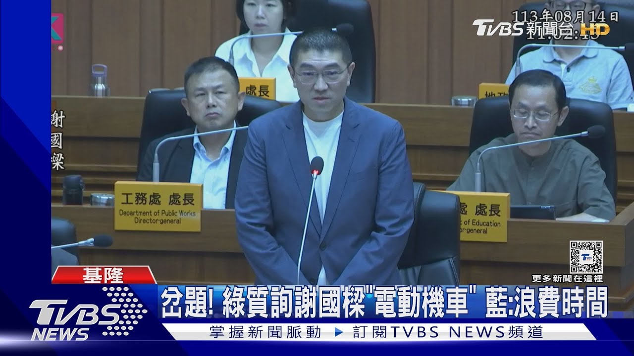 TVBS最新民調!34%反罷免謝國樑 25%同意