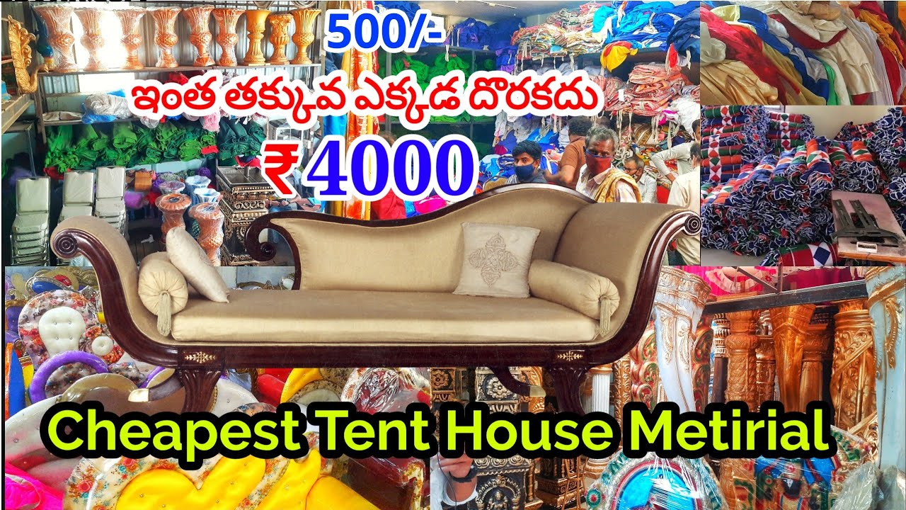 Watch video ఇంత తక్కువ Tent House Items Metirial Manufacturer and Supplier || Maharaja Chair 4000 || new baba Now ఇంత తక్కువ Tent House Items Metirial Manufacturer and Supplier || Maharaja Chair 4000 || new baba