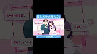 - 可愛くてごめん 歌ってみた #歌ってみた #歌い手 #shorts #可愛くてごめん #honeyworks