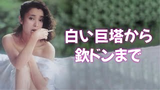 【生田悦子】ドラマからバラエティーからまでこなした昭和の名優