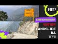 सावधान आगे Landslide हो रहा है Kalpa Chitkul Road Trip Part 2 Aditya