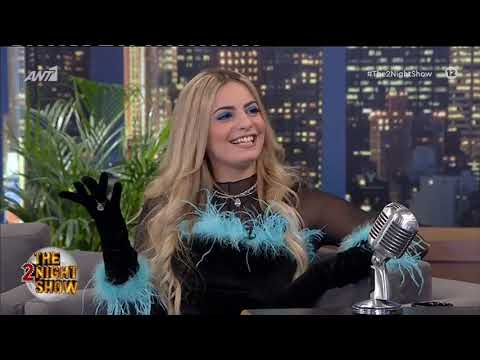 Daphne Lawrence: Με πήρε τηλέφωνο η Άννα Βίσση την ώρα που δούλευα ως σερβιτόρα για να συνεργαστούμε