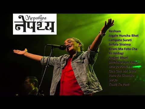 नेपथ्य ब्यान्डको सदाबहार गीतहरु। Nepathya Rock Band Best Songs Collection