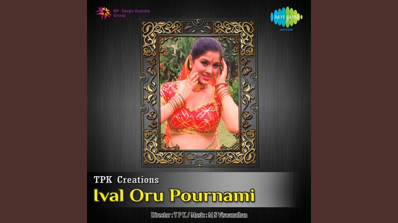 Ival Oru Pournami Song Lyrics | Ival Oru Pournami | P. Susheela