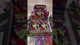 #pokemon #pokemonchannel #pokemoncards #myteamforscarletandviolet #pokemontcg #pokemoncommunity