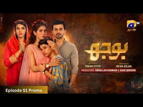 Bojh Episode 51 Teaser | Bojh Episode 51 | Bojh | Trending Drama 2023 | Har Pal Geo