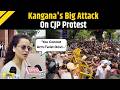 Delhi News BJP MP Kangana Ranaut Slams Opposition Over Parliament Ruckus Amid CJP Protest