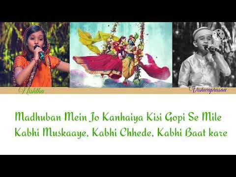 Radha Kaise Na Jale - Nishtha and Vishwaprasad (cover) Lyrics color coded