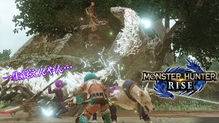 【3人実況】操竜卍リベンジャーズ『ハイテンション モンハンライズ』#7