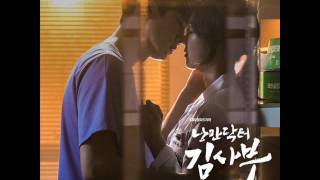 해빈 Haebin (구구단 gugudan) - Forever Love__낭만닥터 김사부 OST Part 2 (SBS 월화드라마)