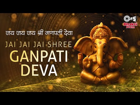 jai jai jai shri ganpati deva suno humari