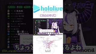 じゃんけんでチョキ出すよね?って角いじりされるラプ様 【#ラプラスダークネス 切り抜き】#ホロライブ切り抜き #shorts