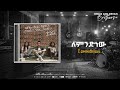 Henok & Mehari Brothers - Lemindinew | ለምንድነው | 790 Album (Ethiopian Lyrics Music)