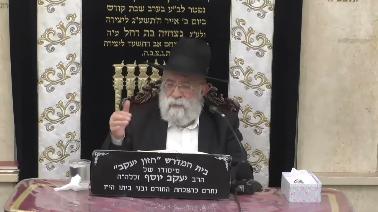 הרב אהרון ירחי - הלכות | בית הכנסת חזון יעקב