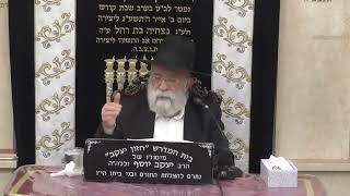 הרב אהרון ירחי - הלכות | בית הכנסת חזון יעקב (בית הכנסת מוסאיוף) - התמונה מוצגת ישירות מתוך אתר האינטרנט יוטיוב. זכויות היוצרים בתמונה שייכות ליוצרה. קישור קרדיט למקור התוכן נמצא בתוך דף הסרטון