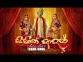 Sihina Aadare සිහින ආදරේ Theme Song Denuwan Kaushaka Sirasa TV