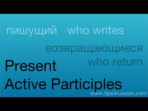 Present Active Participles in Russian