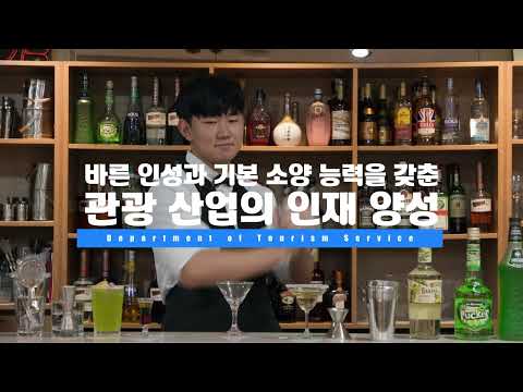 종로산업정보학교 홍보영상 썸네일