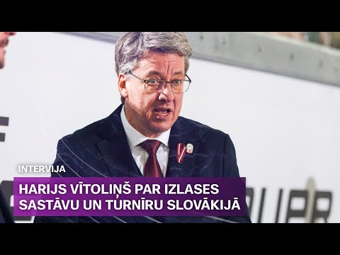 Harijs Vītoliņš par Latvijas izlases sastāvu un turnīru Slovākijā | Sporta Studija